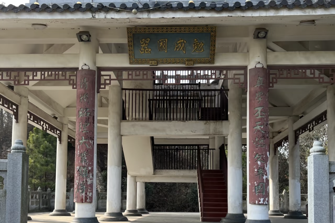 Hanwu Cultural Ecological Park